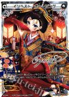 PR-348 PR インベスト・チャージング(CD:undeletable初回生産限定特典)
