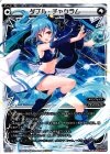  PR-371 PR ダブル・チャクラム(セレクターズパック Vol.14) 