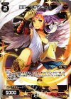  PR-372 PR 羅星 ≡デネキュ≡(セレクターズパック Vol.14) 