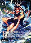  PR-373 PR 幻蟲 §アメンボ§(セレクターズパック Vol.14) 