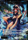  PR-376 PR 幻蟲 §アメンボ§(お楽しみパック2017年2-3月 Ver.) 