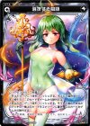  PR-378 PR 選択する物語(WIXOSSカード大全VI 付録) 