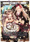 PR-387 PR ライブ・スタート