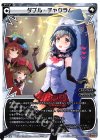PR-436 PR ダブル・チャクラム(WIXOSS Live in the Present 付録)