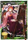 PR-437 PR 奇跡の軌跡 アン (2017年オリジナルレベル0大会付録)