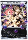 PR-439 PR サティスファクション(ウィクロスアートマテリアルVI 付録)