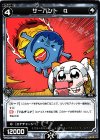 PR-456 PR サーバント Q(コロコロアニキ2018年冬号 付録)