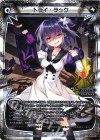 PR-459D PR トライ・ラック(ウィクロスマガジンvol.9付録)