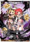 PR-460 PR スピニング・フェイト(ウムルとタウィル 単行本付録)