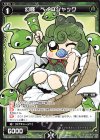 PR-467 PR 幻怪 ベイBジャック(コロコロアニキ2018年秋号 付録)