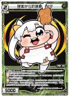 PR-470A | PR-470B PR 現実からの逃避 タマ | 進化する筋肉 紗倉ひびき