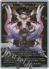  PR-477P P-PR ビカム・ユアセルフ(congratulationカード) 