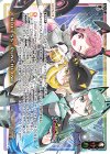 PR-Di005 PR ENDLESS-PUNCHLINE(カードゲーマーvol.56 付録)