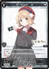  PR-Di009 PR サーバント # 