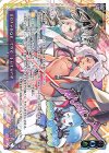  PR-Di011 PR salvage the future(カードゲーマーvol.58 付録) 
