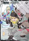PR-Di013 PR 飛躍する蓄積(WIXOSS DIVA(A)LIVE TRY!!!付録)