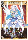 PR-Di008 PR リゼ レベル0(「にじさんじ ANNIVERSARY FESTIVAL 2021」購入特典)