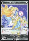 PR-Di018 PR サーバント #(夢川ゆいver.)