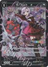  PR-Di019 PR サーバント #(にじさんじ DIVA 1BOX購入特典) 