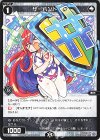 PR-Di024 PR サーバント #(WIXOSSはじめましたサーバント#)