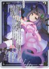  PR-Di029 PR デス・ビーム・ディーヴァ(トワイライトパーティ景品) 