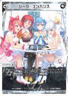  PR-Di034 PR シーク・エンハンス(白窓の部屋イベント1000回達成記念キャンペーン!) 