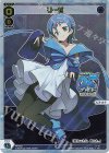  PR-Di037 PR リーゼ(「ゾイド -ZOIDS-」コラボ記念ばとる交流会) 