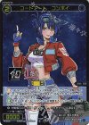 PR-Di038 PR コードアート コンボイ(「トランスフォーマー」×「BISHOUJOシリーズ」コラボ記念ばとるー交流会) 