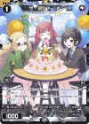  PR-Di070 PR サーバント #(ディーヴァグランプリ2026SPRING サイドイベント景品) 
