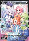  PR-Di077 PR サーバント #(プリオケコラボ記念参加賞) 