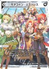  PR-Di081 PR モアコイン・エンハンス(「BATTLE FOR TREASURE」景品) 