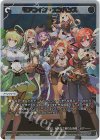 PR-Di081P P-PR モアコイン・エンハンス(「BATTLE FOR TREASURE」上位賞)