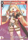  PR-Di084 PR レイラ＝ニュートラル(BATTLE FOR TREASURE 景品) 