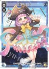  PR-Di085 PR あーや!0(BATTLE FOR TREASURE 景品) 