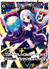 PR-K009 PR ゴー☆ジャス(ゴージャスなWIXOSS PARTY 参加賞)