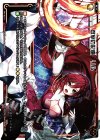  PR-K011 PR 双撃の記憶 リル(カードゲーマーvol.39 付録) 