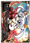  PR-K022 PR 新鋭の巫女 タマヨリヒメ(コロコロアニキ2018夏号 付録) 