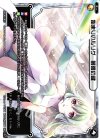  PR-K019 PR 始まりのルリグ 夢限の鍵(ウィクロスマガジン2018 Summer 付録) 