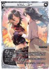 PR-K032 PR ビカム・ユー(WIXOSS -Become You-付録)
