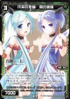  PR-K043 PR 爪英の忠誠 風の姉妹(カードゲーマーvol.43 付録) 