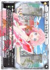  PR-K046 PR ユーリア・シャルデット(カードゲーマーvol.44 付録) 