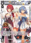 PR-K047 PR 5周年ありがとう!(ウィクロス大感謝祭 来場者特典)