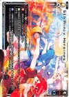  PR-K048 PR 5th Anniv.Heroines(ウィクロスカード大全K-II 付録) 