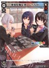  PR-K058 PR 美兎&楓&凛 レベル0(にじさんじパーティー 参加賞) 