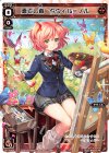  PR-K059 PR 奏でし者 タウィル＝ノル(芸術の秋!オリジナルレベル0大会 参加賞) 