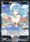  PR-K070 PR 札探の蒼天 メイ(カードゲーマー vol.49 付録) 