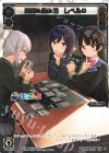  PR-K067 PR 美兎&楓&凛レベル0(「WIXOSS Limited supply set にじさんじver. vol.2」購入特典) 