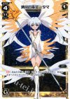  SP01-001 SP 満月の巫女 タマ(「selector infected WIXOSS」 BOX1 初回限定特典) 