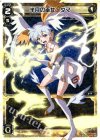 SP01-003 SP 半月の巫女 タマ(「selector infected WIXOSS」 BOX1 初回限定特典)