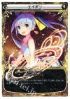  SP01-007 SP エイボン (「selector infected WIXOSS」 BOX1 初回限定特典) 
